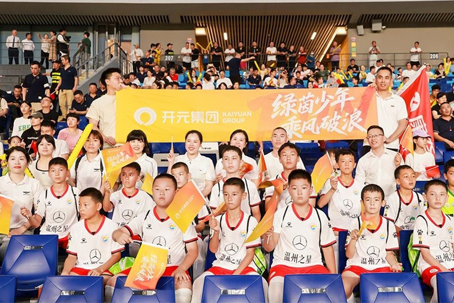 足球活动｜2025温州市首届“黄色潜水艇杯”